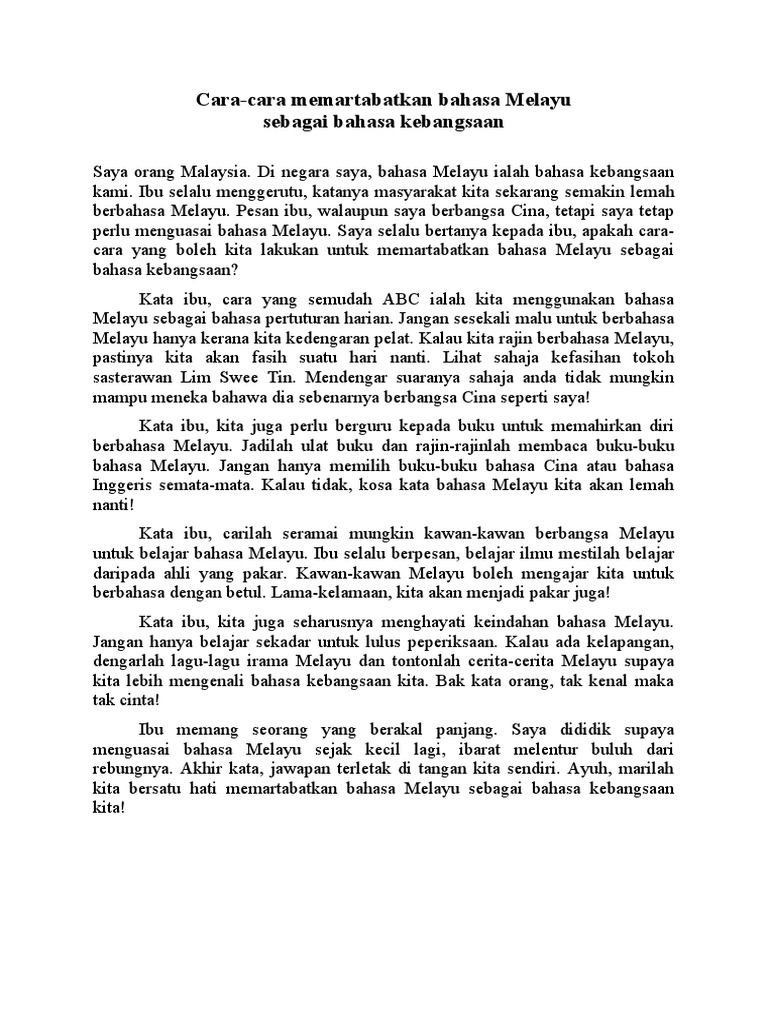 Cara Memartabatkan Bahasa Melayu PDF