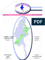 Pmrsufesm - 2 Pmrsufesm - 7: Pum Jyefjcif / Bmomjyefjcif Ta Umif Odaumif P&M Rswfom P&M Pum PKRSM