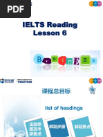政治学研究方法的权衡与发展by 左才| PDF