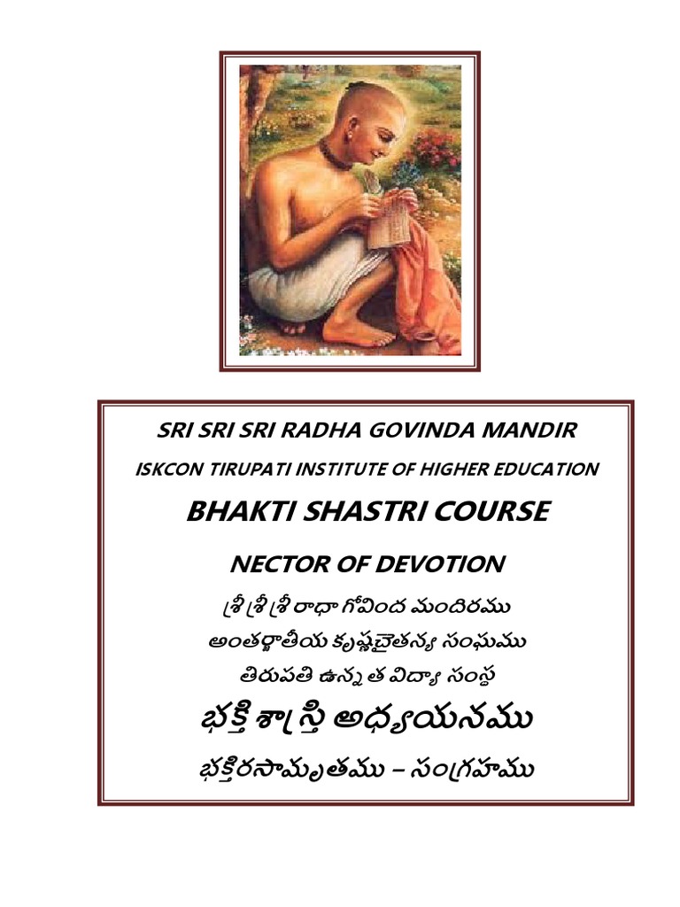 bs-nod-noi-isho-telugu-pdf