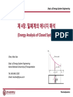 Energy Analysis of Closed System