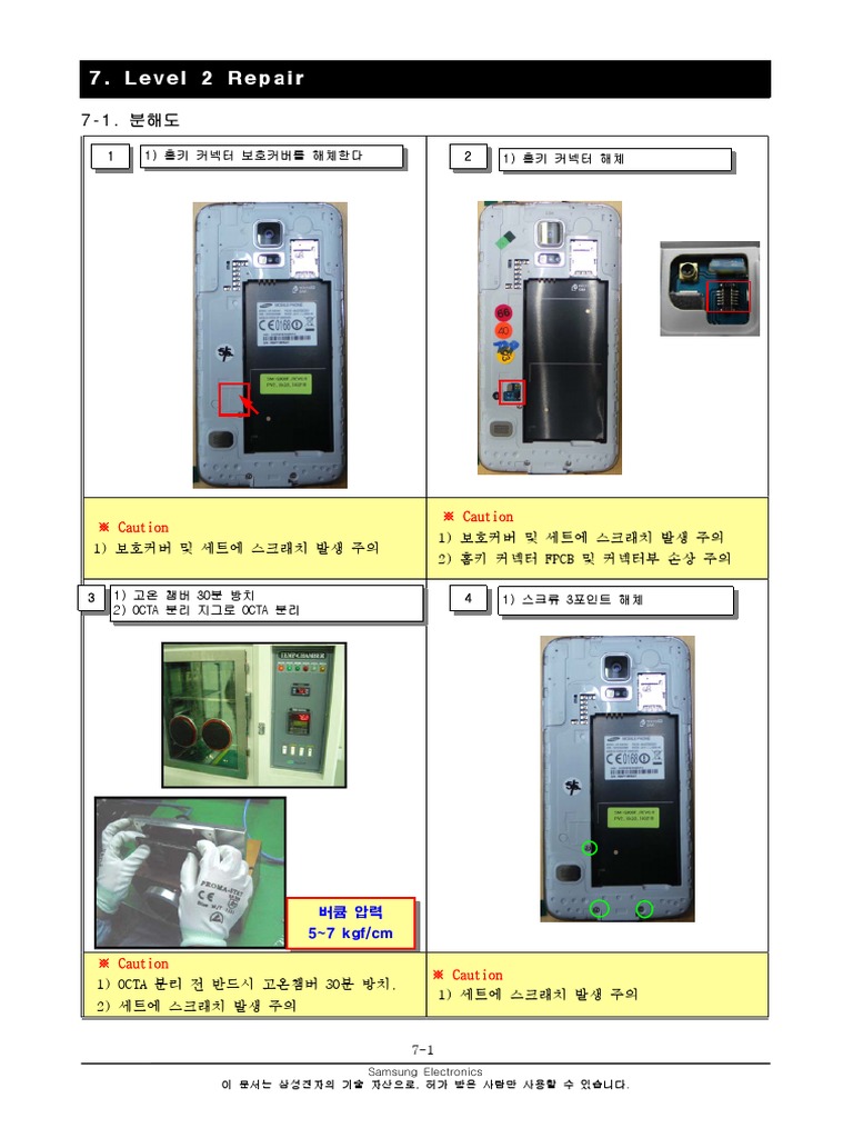 SM G906S Direy - 7 | PDF