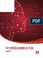 Huawei Intelligent Operations White Paper CN