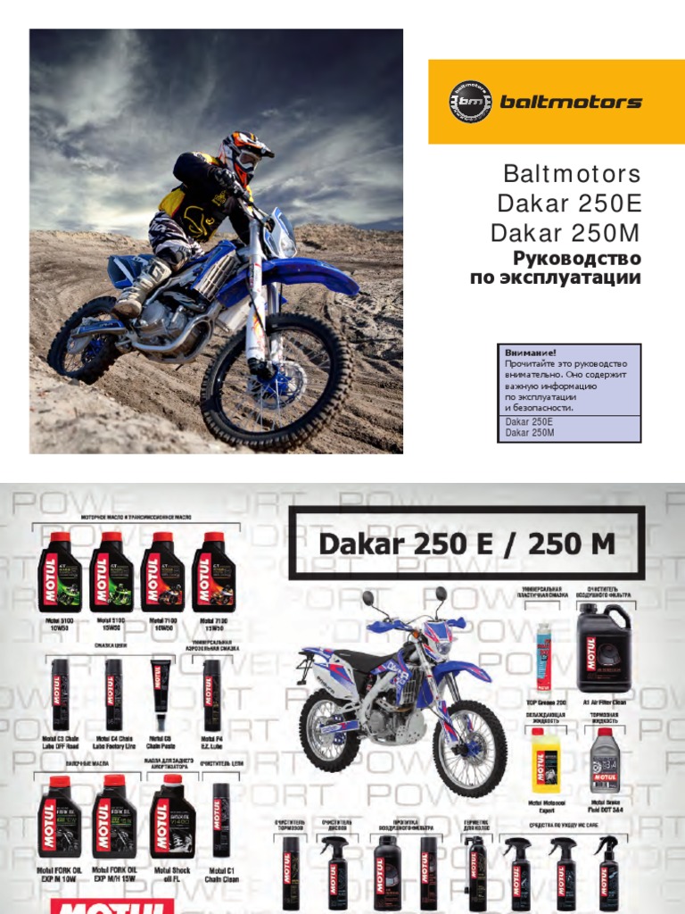 BM Ruk Dakar | PDF