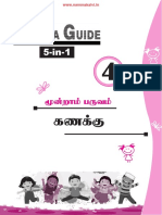 Namma Kalvi 4th Maths Guide Term 3 TM 219240
