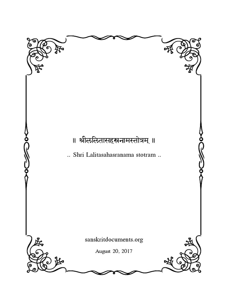 SRI LALITHA SAHASRANAMAM LYRICS IN SANSKRIT PDF IN ENGLISH visual data 5