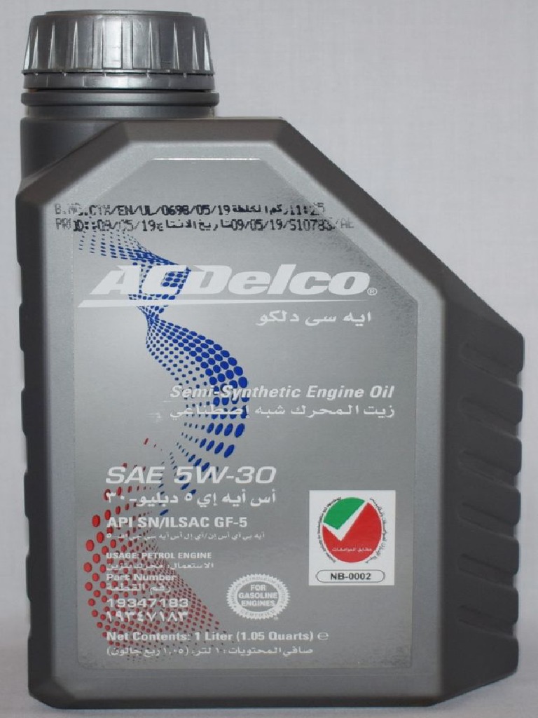 2ACDelco SemiSynthetic Engine Oil Sample Images PDF