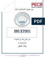 ISO 27001 Arabic Brochure FINAL