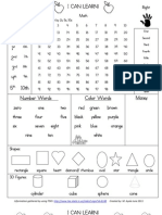 Kinder Study Sheets