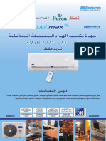 8 - Optimax Pro CO 12-18-24k - Owner Manual - Arabic