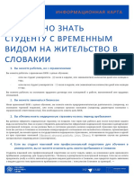 Fact Sheet MIC2019 Information For Students RU