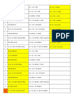 01 - Intermediate Conversation-B