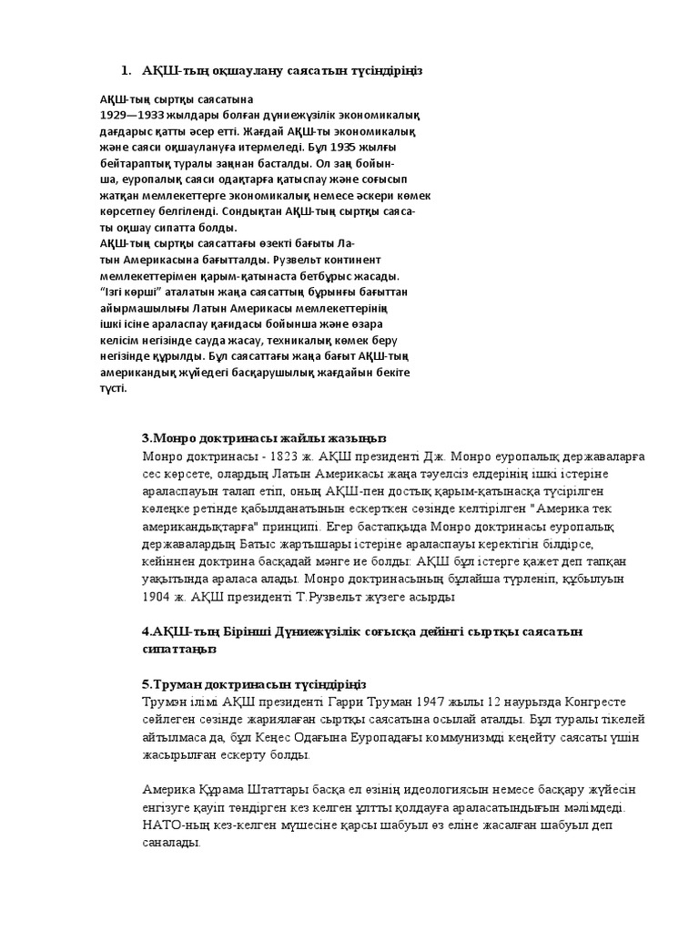 Интернеттегі секс порно