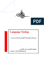 Testing - 6th Edition-1399-02-24-14-48-41