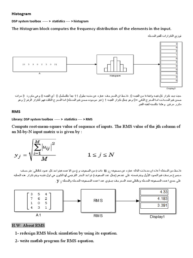 Lec 3 | PDF