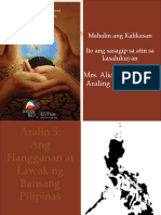 1st Hangganan at Lawak NG Teritoryo NG Pilipinas