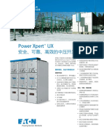 12kV Power Xpert UX产品宣传单页