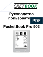 User Guide Pocketbook 903 - RU