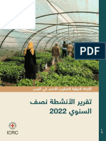 Icrc Semi-Annual Activity Report 2022 - Ar Digital Version