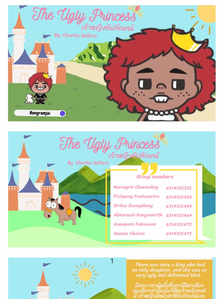 The Ugly Princess | PDF