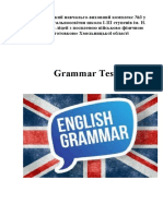Grammar Tests