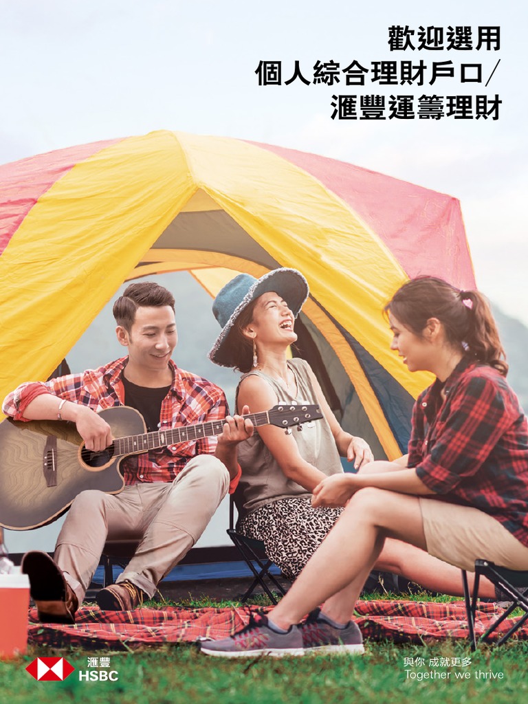 Welcome Pack TC | PDF