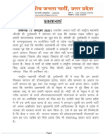 BJP - UP - News - 01 - 17 - Oct - 2022