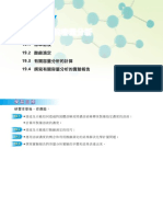 Chem 19 (2nd) Chi PDF