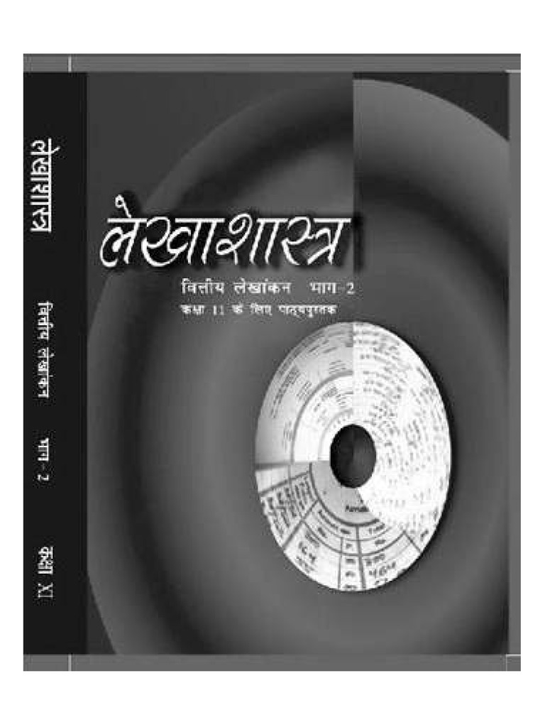 NCERT Books for Class 6-12 - Download Free PDF (2025 Updated Editions) intelligence overview