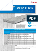 Plank Slab