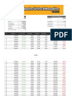 FINSTREET HomeLoan Calculation 3 - 1