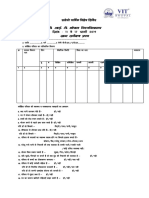 Survey Formate - Special Camp - Nss