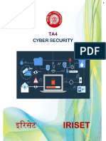 इ रसेट Iriset: Cyber Security