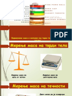 Мерење густина