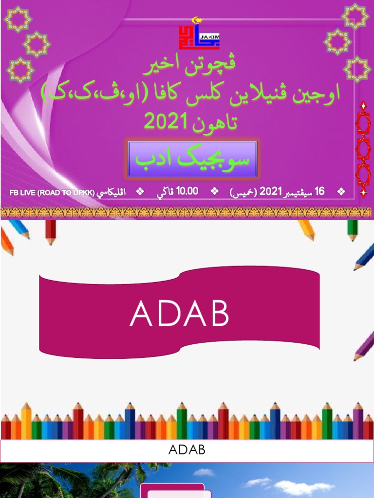 Adab PDF