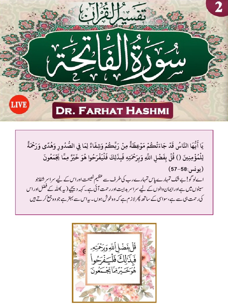 Surah Al Fatihah 1 2 Pdf
