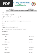 FRS Leave Aplication | PDF