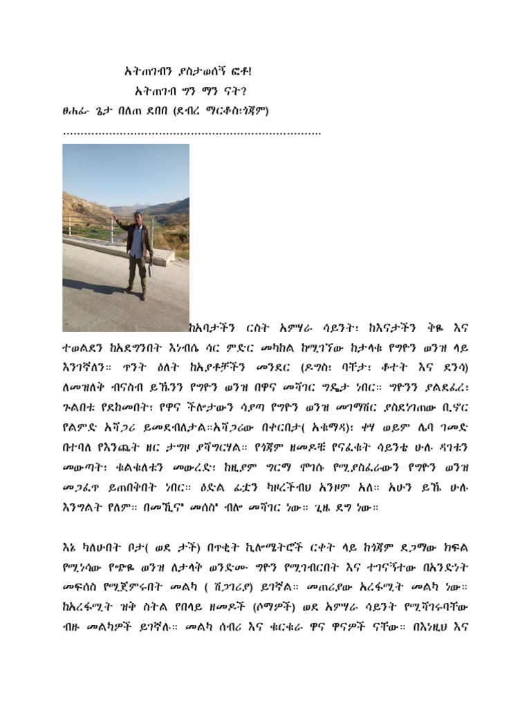 Geta Belete | PDF
