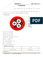 Catalog 3c25+3c8 20210315 PUR 44.0