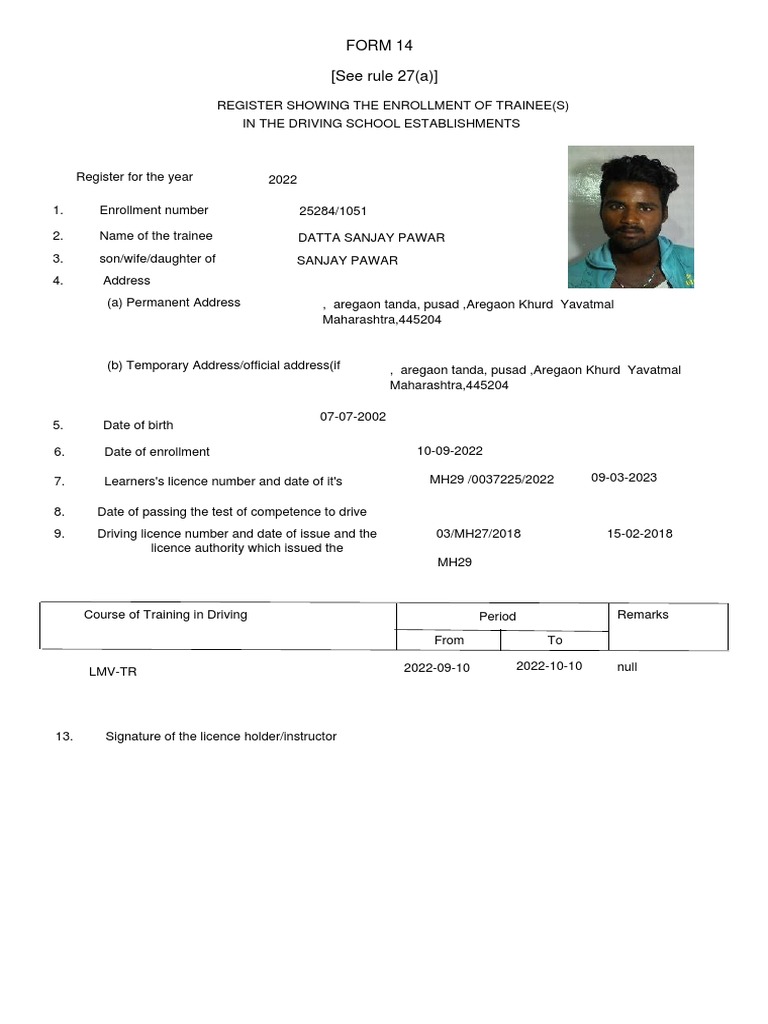 form14ReportPrint Do | PDF