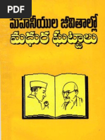 Download mahaneeyula jeevithalalo madhuraghattalu by ebookksblogspotcom SN60130683 doc pdf