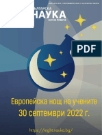 BG Nauka-Sept 2022 (26mb)