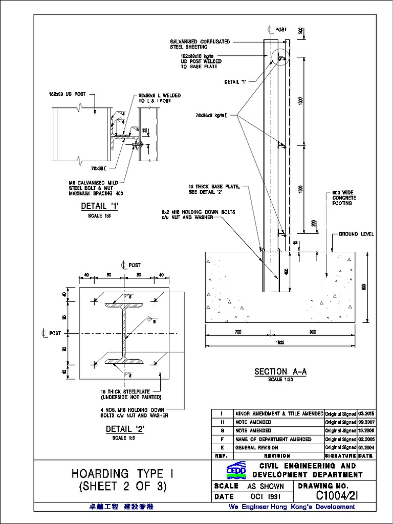 Ic1004 2i | PDF