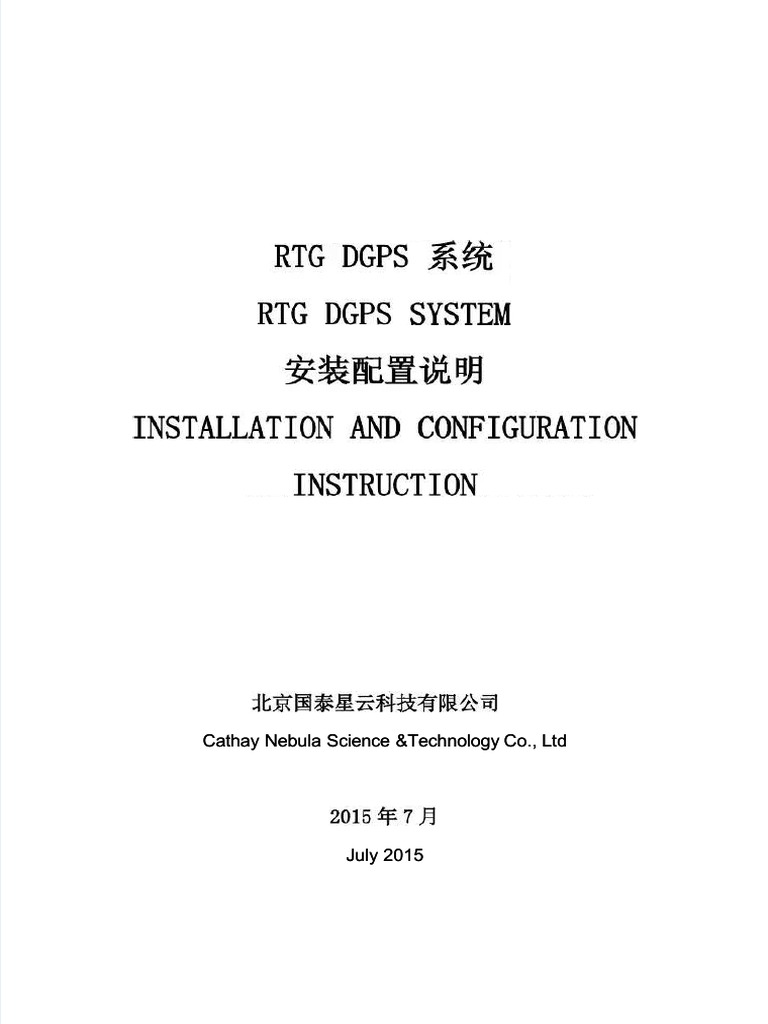 Encrypted Technical Document | PDF | Metallic Elements