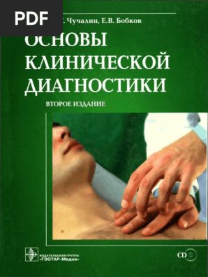 6bea5146-2de0-40aa-A9cd-50212e7ef9aa | PDF