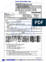 2019 Al Art Part i Mcq Paper