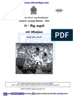 2020 Al Art Marking Scheme New Syllabus Sinhala Medium Alevelapi PDF