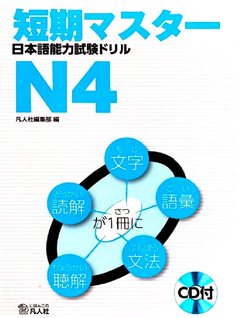 \"MENTAL MASTER TRAINING\"  心　価格交渉可 MENTAL MASTER TRAINING