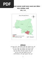 moe Krishi Diary 2074 | PDF