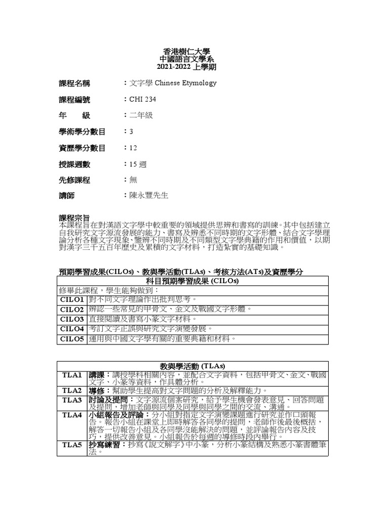 金文詁林3種 仲良い